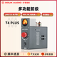 DOUK AUDIO T4 PLUS 膽前級帶VU表 MM MC黑膠唱放進(jìn)口5725電子管耳放多功能放大器