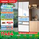 東芝（TOSHIBA）483【大白桃Pro系列】超薄零嵌入自動制冰雙系統(tǒng)除菌凈味一級能效多門雙開門國家補(bǔ)貼家用電冰箱 GR-RM483WI-PG1B3