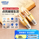 歐普（OPPLE） led燈泡吊燈玉米燈泡球泡光源螺口高亮三檔調(diào)色節(jié)能 【7W】E27尖泡-三色光