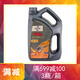 福斯（Fuchs）泰坦GT1 XTL全合成汽車機(jī)油5W-30 SN級(jí)5L*1 歐盟進(jìn)口 5W30 5L*1