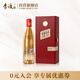 李渡 高粱1308 元窖香型白酒 52度 500ml 單瓶裝 江西特產(chǎn)