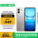 vivoiQOO Z10x 8GB+128GB 月巖鈦 6500mAh超薄藍(lán)海電池 天璣7300 護(hù)眼LCD屏幕 電競(jìng)手機(jī) 國(guó)家補(bǔ)貼
