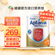 愛(ài)他美（Aptamil） 澳洲原裝進(jìn)口 深度/適度水解奶粉 抗過(guò)敏嬰幼兒奶粉 深度水解1段(0-6個(gè)月) 900g