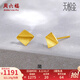 周六福（ZLF）七夕禮物  黃金耳飾女款足金無極金幾何棱形耳釘簡(jiǎn) 計(jì)價(jià) 1.21g