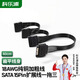 科樂浦（KELEPU）SATA線15Pin硬盤延長線一拖三硬盤光驅(qū)公對母電源線 SATA 1分3 公對母延長線 40cm