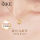 七可黃金項(xiàng)鏈女莫比烏斯足金吊墜項(xiàng)鏈七夕情人節(jié)禮物送女友老婆鎖骨鏈