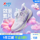 特步（XTEP）兒童小童氫風5.0旋鈕扣透氣輕便跑鞋 淡紫色/雪青紫 30碼