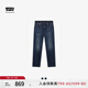 Levi's【商場(chǎng)同款】冰酷系列25年春夏新款男士511修身牛仔褲04511 深藍(lán)色 34 (32)