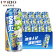 銳澳（RIO）洋酒預(yù)調(diào)雞尾酒果酒強(qiáng)爽系列8度伏特加勁爽冬釀酒整箱可自選口味 強(qiáng)爽茉莉青提L500mL*12罐