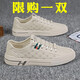 昌祥回力男鞋2025夏季新款軟底平板鞋百搭運(yùn)動(dòng)男士休閑皮鞋一腳蹬鞋子男 米色 42 (260mm)