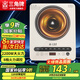 三角牌（Triangle）家用電磁爐電陶爐2200W大功率猛火電磁灶一體微晶面板爆炒炒菜智能定時火鍋爐EGM-22C