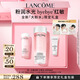 蘭蔻全新粉水200ml 補(bǔ)水保濕爽膚水水潤(rùn)護(hù)膚品套裝禮盒七夕情人節(jié)禮物