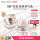 羊初乳輕透煥肌素顏霜準(zhǔn)孕婦專用護膚品孕期素顏霜*2瓶