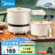 美的（Midea）電煮鍋 電炒鍋 便攜式折疊鍋 分體式小電鍋 316L不銹鋼 0涂層旅行出差燒水電水壺多功能鍋XZC16X01