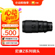 尼康（Nikon） 全畫幅微單Z卡口鏡頭尼康Z系列鏡頭遠射定焦運動打鳥遠射長焦鏡頭尼康Z系列鏡頭 Z 100-400 f4.5-5.6VR遠攝變焦 官方標配全新國行帶增值稅發(fā)票原包裝
