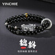 銀千惠999足銀貔貅手鏈男士黑曜石轉運手串七夕情人節(jié)禮物生日送男朋友 雙層黑曜石貔貅手串+七倉配送/當次日達 精美禮盒送老公/配首飾證書/七夕節(jié)男生禮物