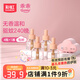 彩虹基孔肯雅熱電熱蚊香液驅(qū)蚊液電蚊香無味室內(nèi)防蚊滅蚊液兒童寶寶 無香型 4瓶 1器 【三擋定時(shí)加熱器】