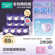 全棉時代醫(yī)護(hù)級安睡褲純棉褲型衛(wèi)生巾20條(ML碼,臀圍80-105cm)京東自營