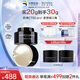 夸迪臻金蘊(yùn)活輕齡眼霜20g黑金眼霜緊致抗皺舒緩淡化細(xì)紋護(hù)膚品禮物女