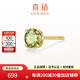 喜鉆18K金紅寶石/祖母綠藍(lán)寶石耳釘女日常通勤百搭彩寶耳飾生日禮物 1克拉 黃18K金橄欖石/單只-定制