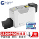 固得卡GS200PRO證卡打印機(jī)電纜牌義齒員工卡廠牌社保會(huì)員卡校園門禁卡CND色帶黑/白/紅/藍(lán)/金/銀/UV GS200Pro標(biāo)準(zhǔn)版