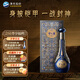 洋河夢(mèng)之藍(lán) 封神 52度 550ml 單瓶裝 綿柔濃香型白酒