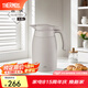 膳魔師（THERMOS） 保溫壺大容量家用熱水壺辦公暖水壺不銹鋼開水瓶水壺TCTB 杏灰 1.5L