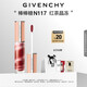 紀(jì)梵希（Givenchy）棒棒糖唇蜜N117紅茶晶凍色口紅裸色唇釉 送閨蜜生日禮物女 化妝品