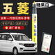 弗炫 汽車補漆筆白色車漆劃痕修復(fù)神器五菱宏光S 榮光 寶駿530糖果白