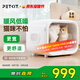 小佩智能寵物烘干箱MAX白色 寵物全自動(dòng)吹毛機(jī)貓犬洗澡神器