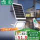 雷士（NVC）太陽能照明燈戶外光控感應家用庭院室外投光燈光控402lm+約25m2