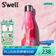 SWELL保溫杯不銹鋼保溫瓶戶外運(yùn)動(dòng)保冷水杯七夕開學(xué)禮物玫瑰瑪瑙260ml 