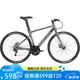 永久公路自行車(chē)男女700C彎把破風(fēng)公路車(chē)27級變速成人學(xué)生城市運動(dòng)單車(chē) 24速鋼架-消光灰-直把【新品】