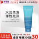 嬌韻詩（CLARINS）不死鳥恒潤奇肌保濕面膜  75ml 補水保濕 滋潤豐盈生日禮物