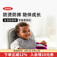 奧秀（OXO）硅膠兒童碗防摔防燙寶寶嬰兒輔食專用吃飯練習(xí)餐具 硅膠碗 粉色