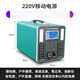 佼龍戶外移動電源220v大容量便攜式自駕游直播露營擺攤電瓶 1000W 【存2度電】 80000mAh