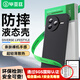 畢亞茲【磨砂親膚】適用 紅米k80手機殼 K80保護套 全包防摔保護超輕薄散熱裸機手感液態(tài)軟殼 JK771黑