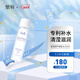 璧麗（Belli）清瀅舒護(hù)爽膚水備孕婦女護(hù)膚品補(bǔ)水保濕專用化妝品爽膚水
