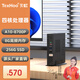 天虹銳龍5700U八核迷你主機(jī)高性能微型主機(jī)商用辦公游戲mini電腦云終端無紙化臺式PC整機(jī) 【一】A10四核/8G/256G內(nèi)置WiFi