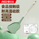 愛仕達(dá)鍋鏟硅膠炒菜鏟子食品級耐高溫廚房用具煎鏟不粘鍋專用中式鏟