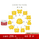 周大福十二生肖 牛年生肖定價黃金吊墜轉(zhuǎn)運珠 生肖牛 EOR823七夕