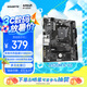 技嘉（GIGABYTE）A520M K V2主板支持CPU 5600G57005800 3600 AMD A520 Socket AM4