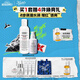 科顏氏高保濕水乳套組(水250ml+乳100ml)保濕補(bǔ)水護(hù)膚品七夕禮物送女友