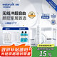 潔碧沖牙器水牙線GT3 GT17-12充電小魔盒洗牙器系列潔牙家用臺(tái)式電動(dòng)潔牙機(jī)立式預(yù)防牙結(jié)石正畸適用 GT17-12（充電小魔盒）