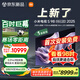小米（MI）電視S98 MiniLED 98英寸 低反屏1092分區(qū)1700nits 【包固定掛架安裝】 L98MB-S媲美75/85/100英寸