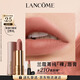 蘭蔻新品菁純?nèi)犰F裸唇膏粉金管210素顏裸口紅啞光顯白七夕禮物送女友