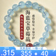 京瑩【勇敢自信】天然水晶手鏈男女款護(hù)身符海藍(lán)寶草莓晶手串七夕禮物