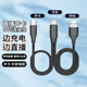 飛利浦定制蘋(píng)果OTG線(xiàn)傳輸音質(zhì)聲卡手機連接直播 蘋(píng)果+安卓OTG線(xiàn)（贈品）