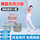 JCZS德國品牌沙袋舞蹈跳舞專用拉丁舞學(xué)生練舞功兒童家用訓(xùn)練綁腿手腕 胭脂粉【一只0.3KG/一對0.6KG共2