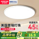 ARROW箭牌照明 led三防吸頂燈防水衛(wèi)生間陽(yáng)臺(tái)臥室廚燈過(guò)道走廊燈 白玉-15瓦白光23cm適10平內(nèi)